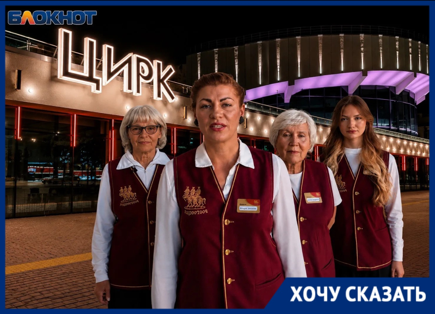 Бунт в Волгоградском цирке завершился после переговоров