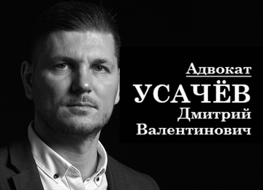 Адвокат. Опыт 16 лет. Семейные, уголовные дела. Споры по ДТП. Заходи в справочник