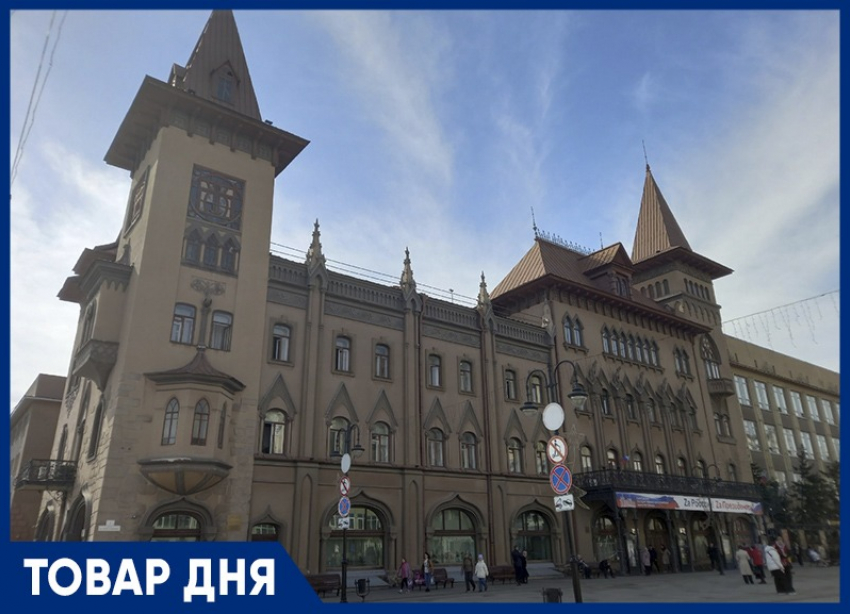 Железнодорожный тур в Саратов состоится 27 сентября