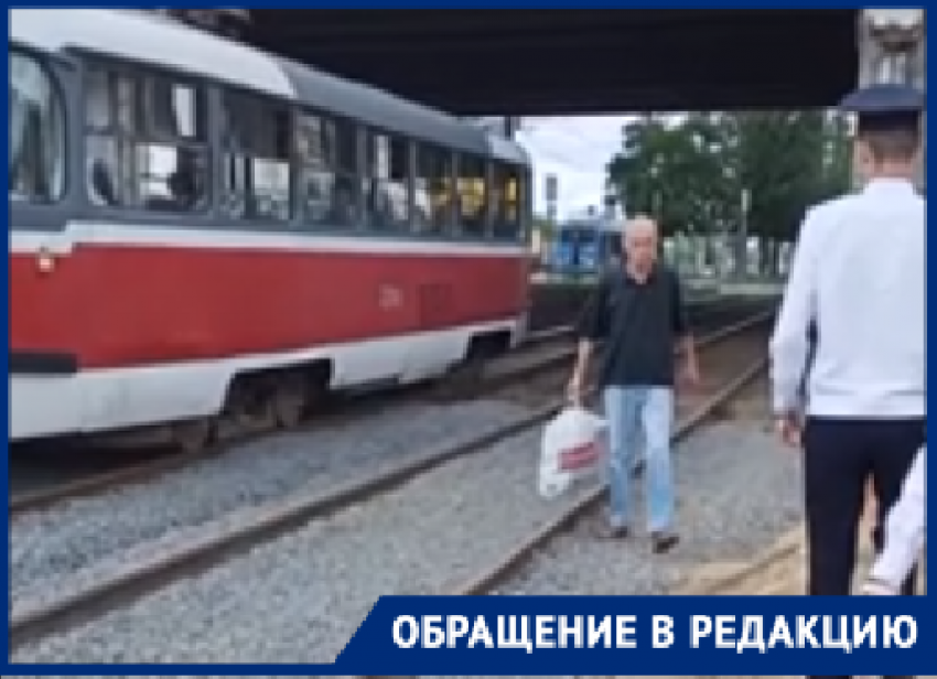 Опасный переход через трамвайные пути показали волгоградцы - видео