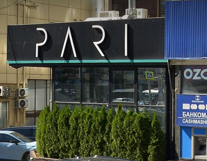 Лаундж-бар Pari в центре Волгограда объявил о закрытии после восьми лет работы