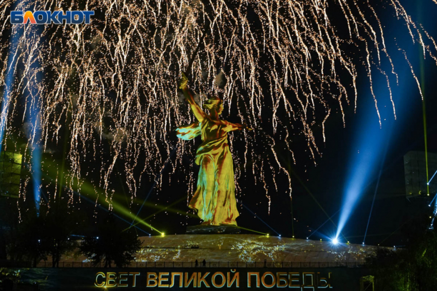 Свет великой Победы пройдет в Волгограде: расписание 