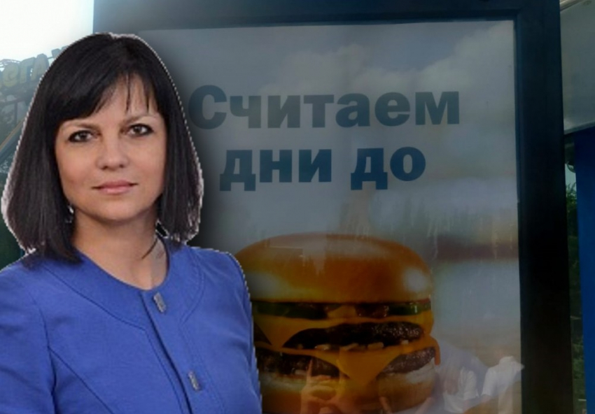 Волгоградские чиновники поддержали ажиотаж вокруг открытия «Вкусно - и точка»