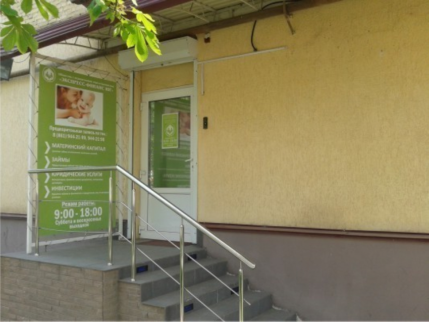 В Волгограде преступник напал на 27-летнюю женщину в офисе «Экспресс-финанс юг»
