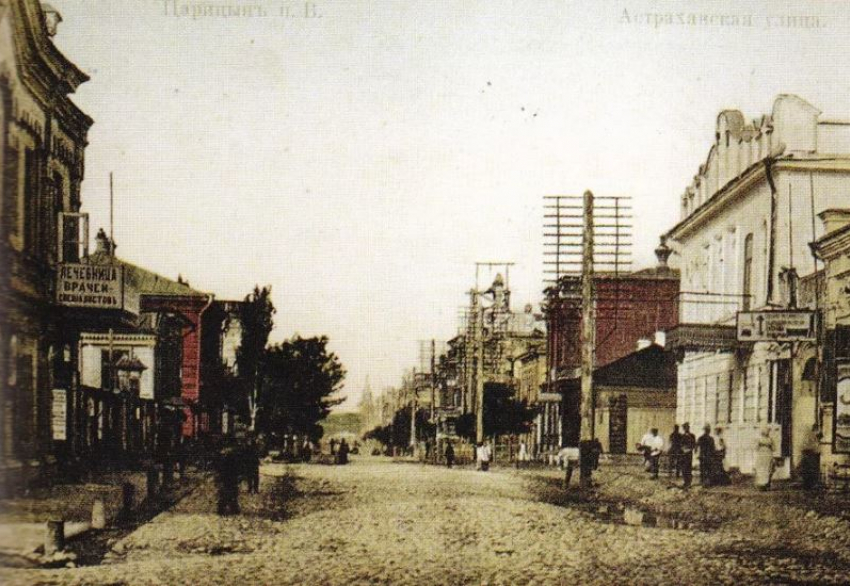 95 лет назад Царицын переименовали в Сталинград