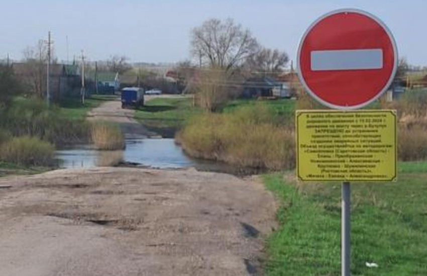 Опасный мост закрыли в Волгоградской области ради сохранения жизней 