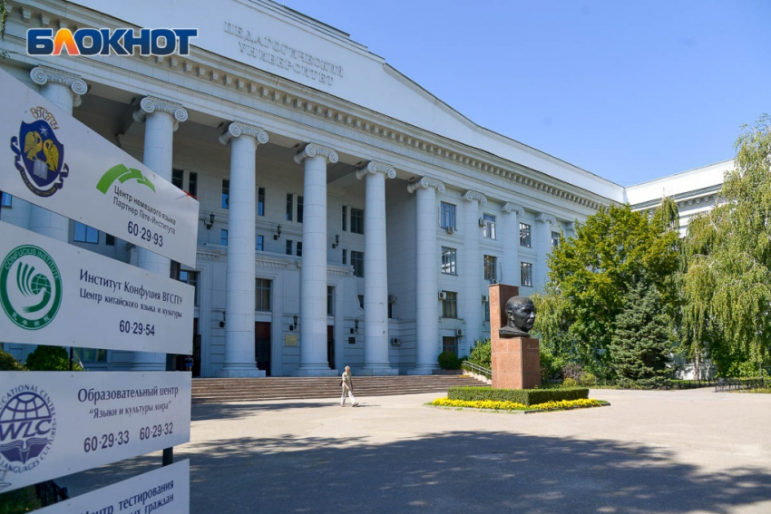 Конкурс на бюджетные места вырос до 16 человек в волгоградском вузе