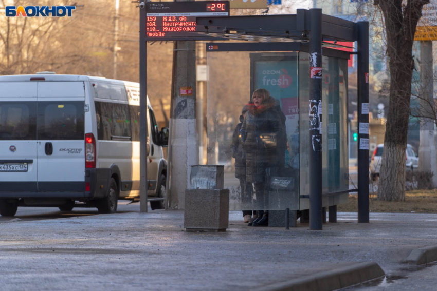 В Волгоградской области нашли одну из самых дорогих стоимостей проезда по ЮФО