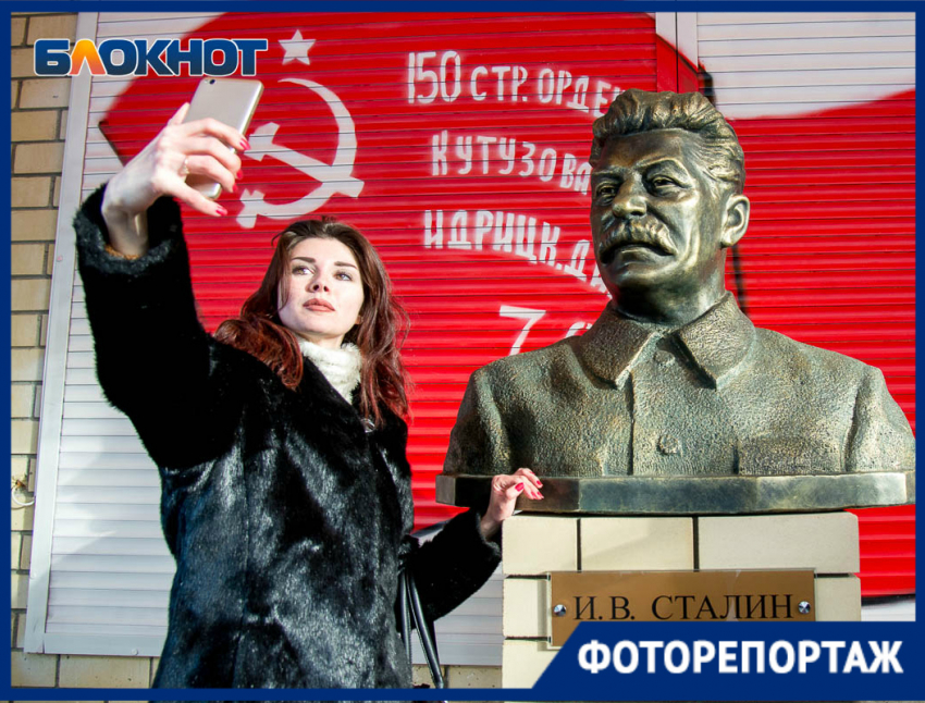 В Волгограде официально открыли памятник Иосифу Сталину