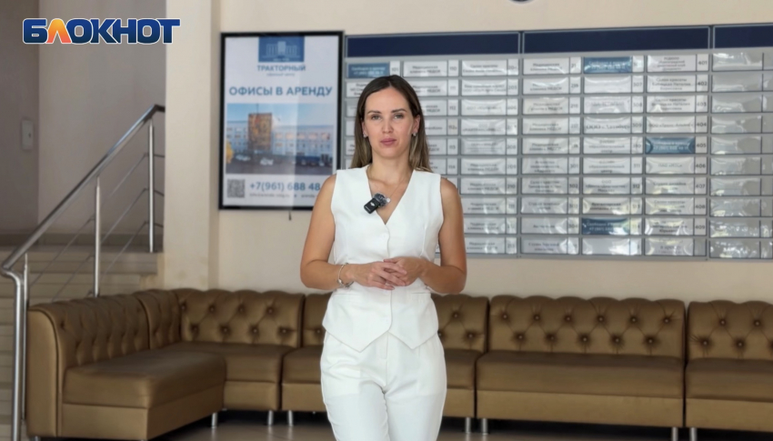 Офисные помещения для воплощения ваших задач показала участница «Мисс Блокнот Волгоград»