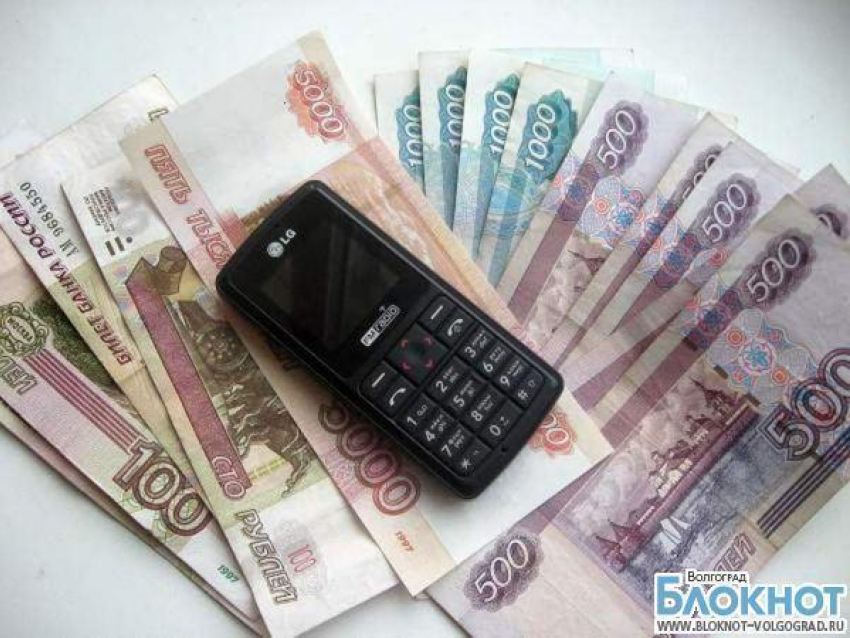 В Волгоградской области аферист завладел чужими деньгами