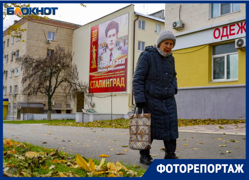 Портрету командующего Ерёменко не нашлось места на «аллее» героев Сталинградской битвы