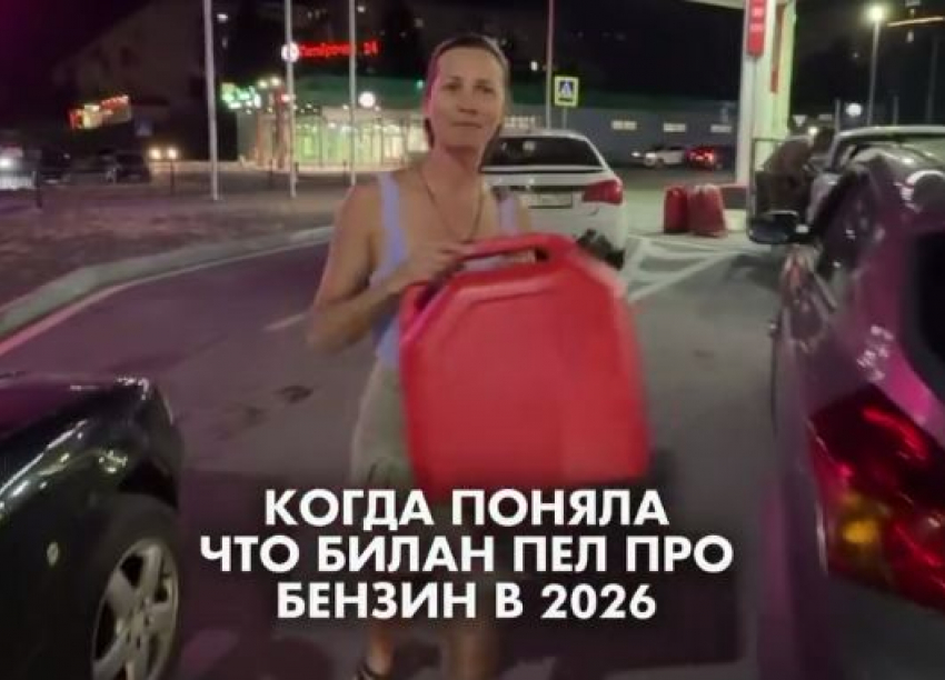 Диму Билана объявили пророком бензинового кризиса 2026 года: он все знал