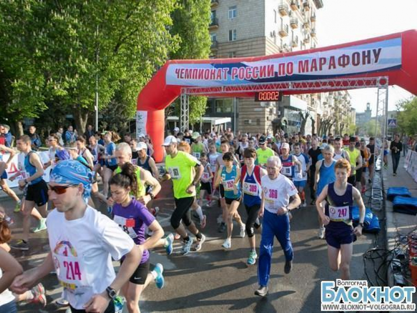 В городе-герое состоялся Волгоградский международный марафон
