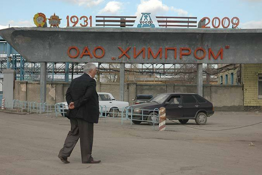 Волгоградскому «Химпрому» снова нечем платить