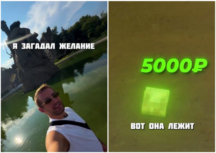 Взбесившую волгоградцев выходку блогера на Мамаевом кургане проверяет полиция