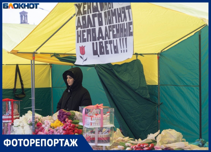 «Дешевле, чем в прошлом году»:  мужчины скупают тюльпаны в Волгограде