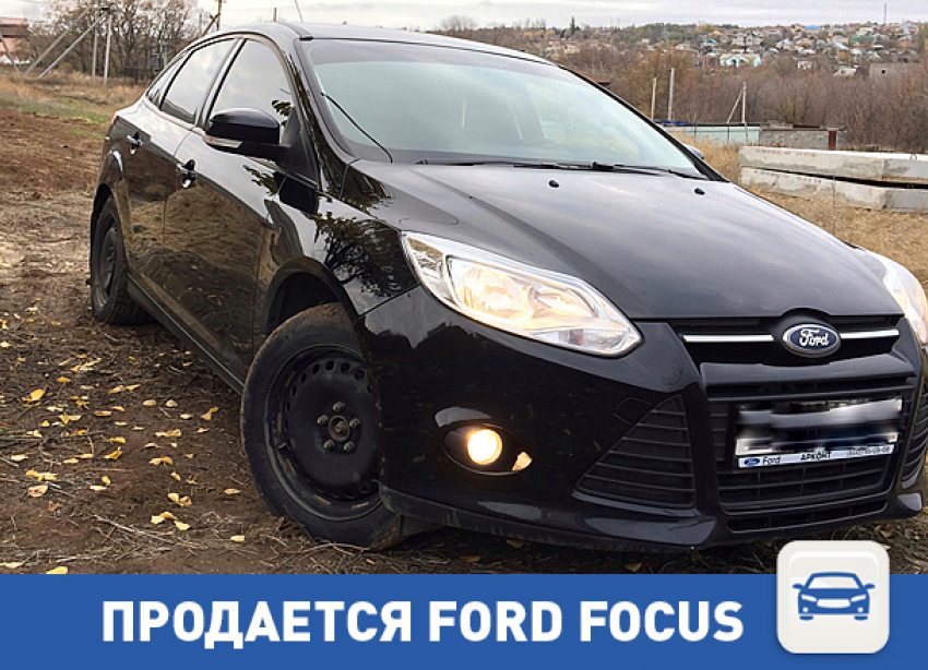 Ford Focus II: почему он лучше, чем третий?