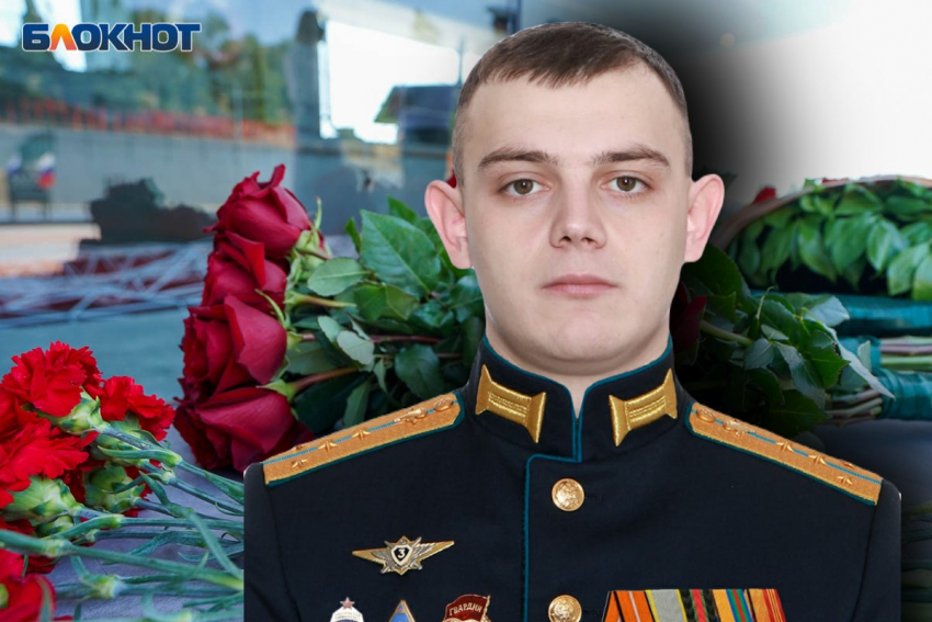 На Украине погиб командир разведроты Литвинов из Волгоградской области