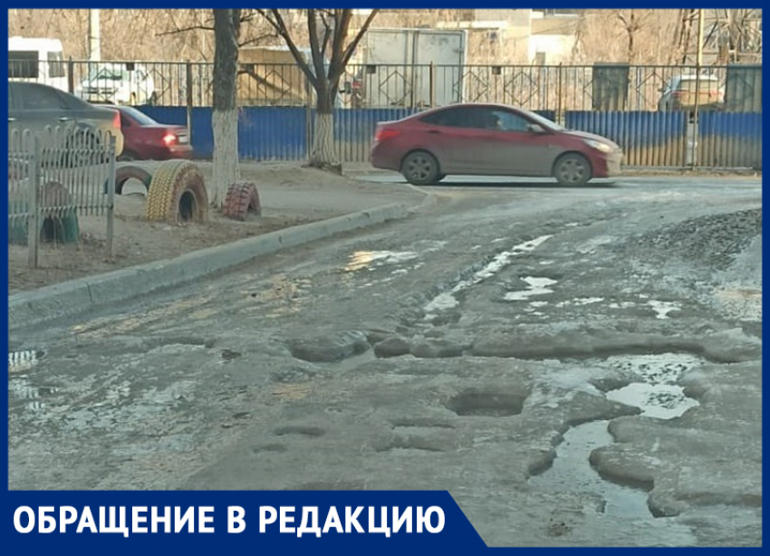 Только за сегодня застряли три автомобиля: очередной прорыв трубопровода в Волгограде
