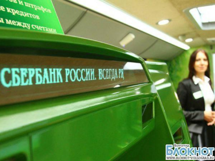 Поволжский Сбербанк выдает моментальные кредиты в торговых центрах