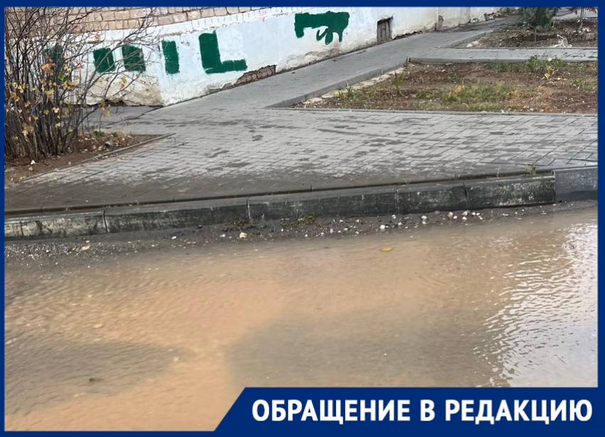 Грандиозный прорыв снова оставил волгоградцев без воды