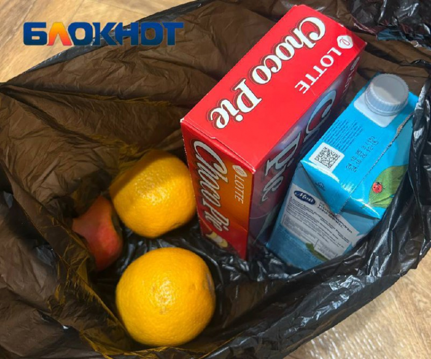 Предновогодний сухпаек в «праздничном» черном пакете шокировал мам волгоградских первоклассников 