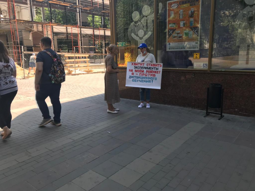 Против дистанционного обучения состоялся одиночный пикет в центре Волгограда