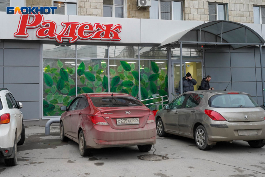 Единственный магазин забытой волгоградцами торговой сети «Радеж» не могут продать третий год