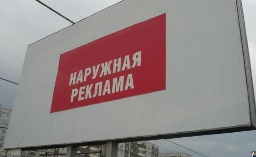 В Волгограде разработали концепцию наружной рекламы