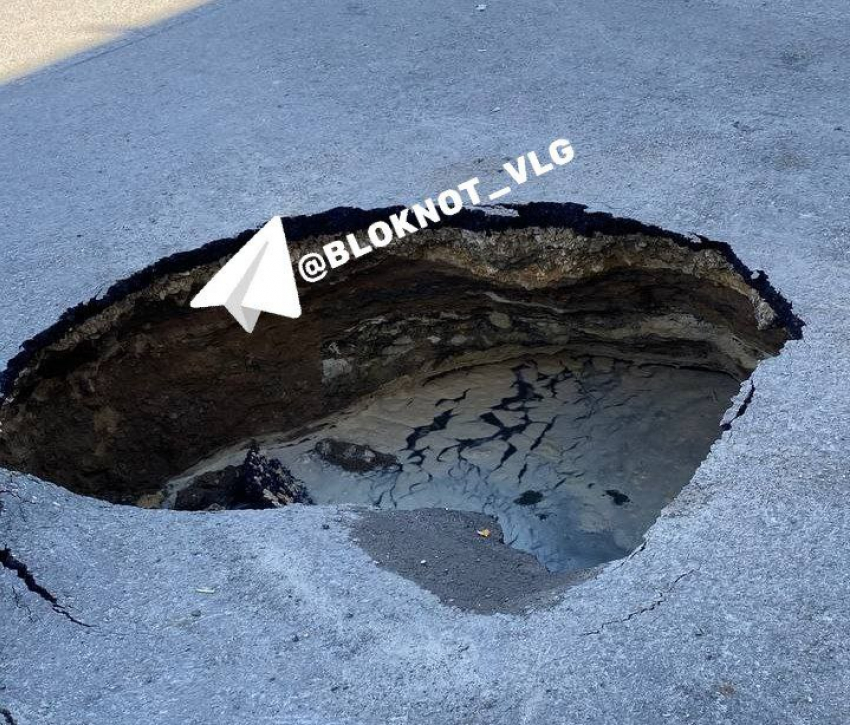 Асфальт обвалился на проезжей части в Волгограде — видео