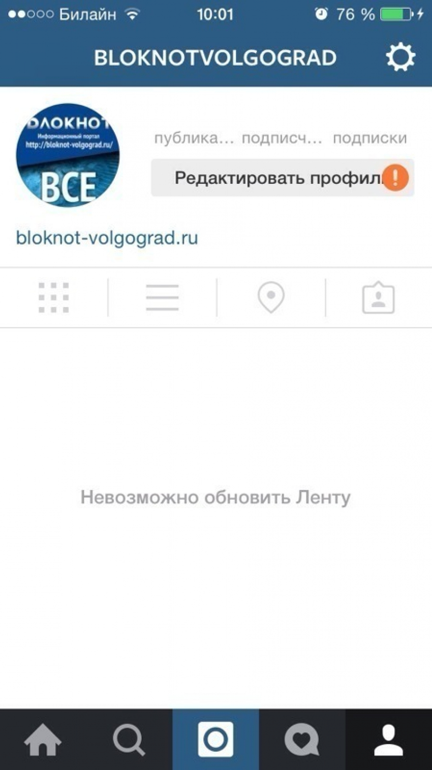 Волгоградцы не могут зайти в Facebook и Instagram