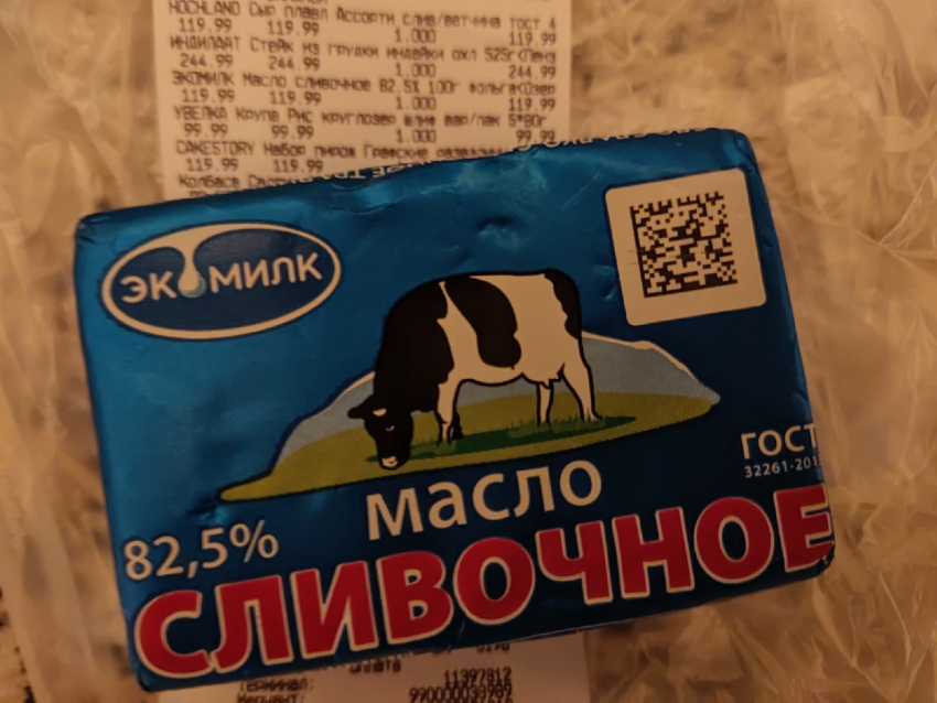 В Волгограде и области значительно подорожало сливочное масло