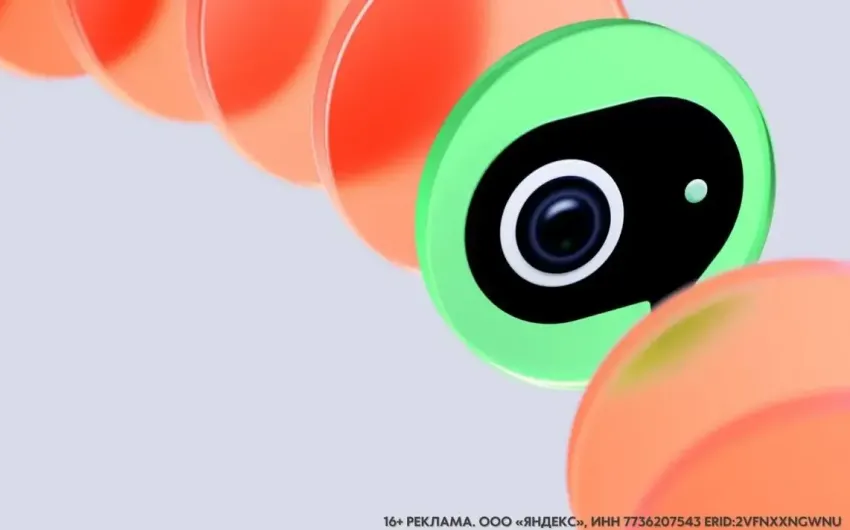 Яндекс обновил Телемост — теперь можно звонить контактам из адресной книги