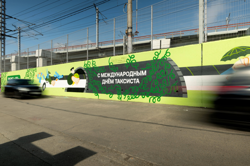 «Это человек за рулём, а не просто исполнитель»: Как Drivee и пассажиры по всей России поздравили водителей такси