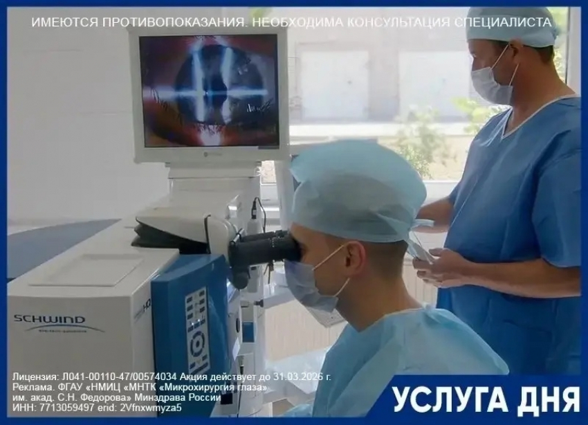 Диагностика зрения – в подарок!