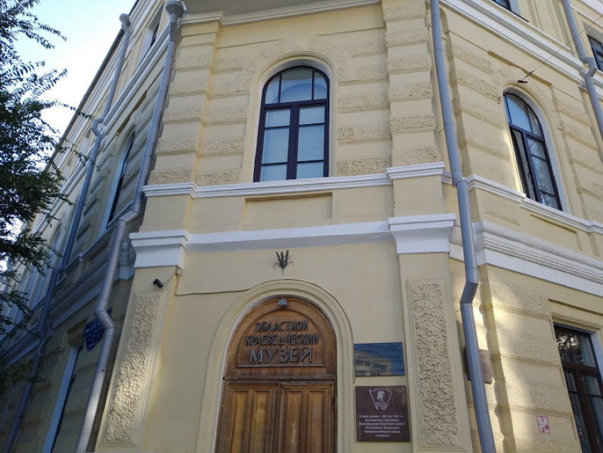 Здание краеведческого музея отдают под кабинеты депутатов Волгоградской областной думы