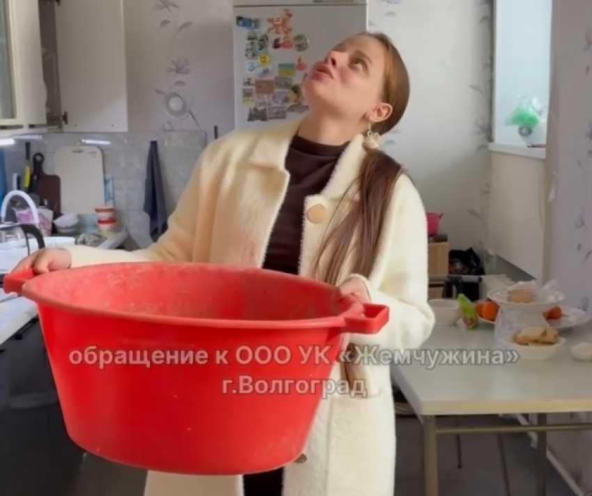  УК прокомментировала выживание беременной волгоградки с тазами и без света 