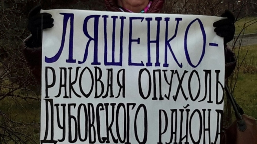 250 жителей села Лозное Волгоградской области завтра выстроятся в колонну в знак протеста против районной власти