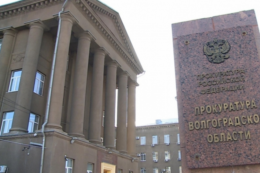 В центре Волгограда в государственную собственность возвращен незаконно взятый в аренду участок