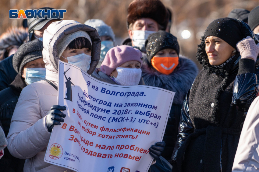 Госдума утвердила смену часового пояса в Волгоградской области 8 декабря