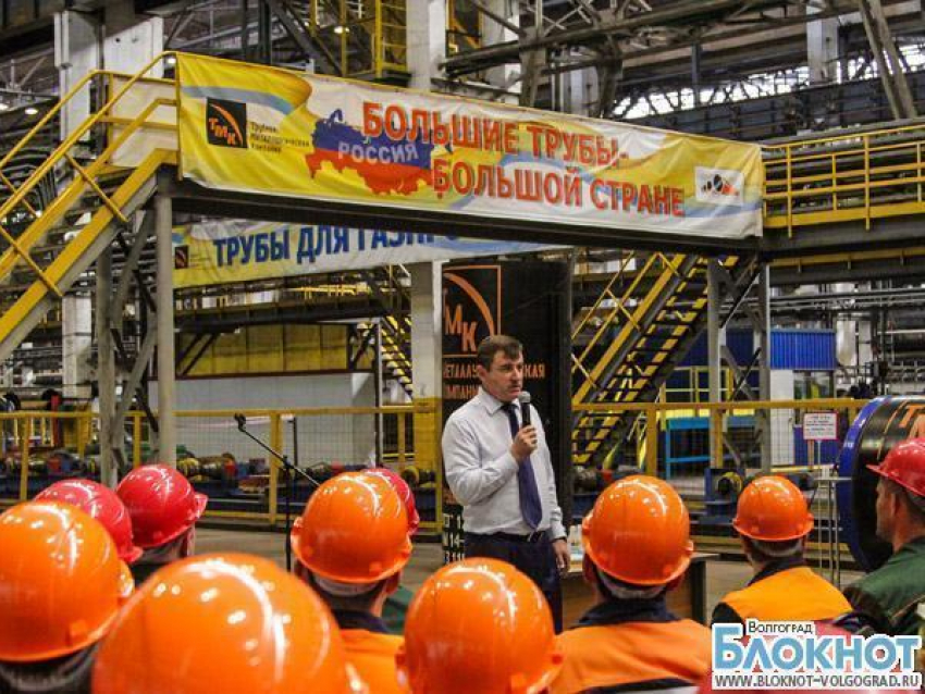 Губернатор Сергей Боженов  поздравил с профессиональным праздником волгоградских  металлургов