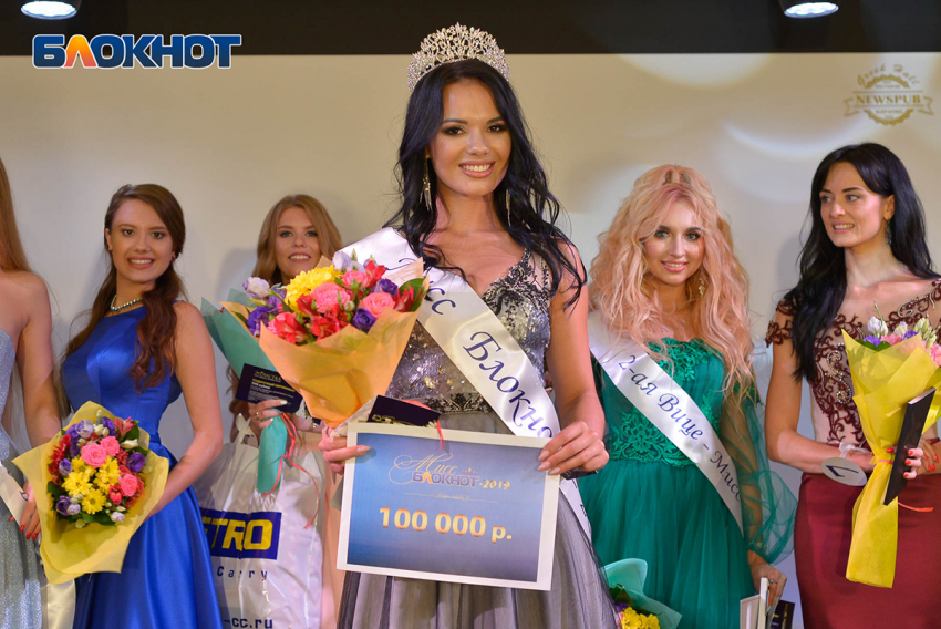 Студентку ВолГАУ признали королевой красоты и наградили 100 тысячами рублей