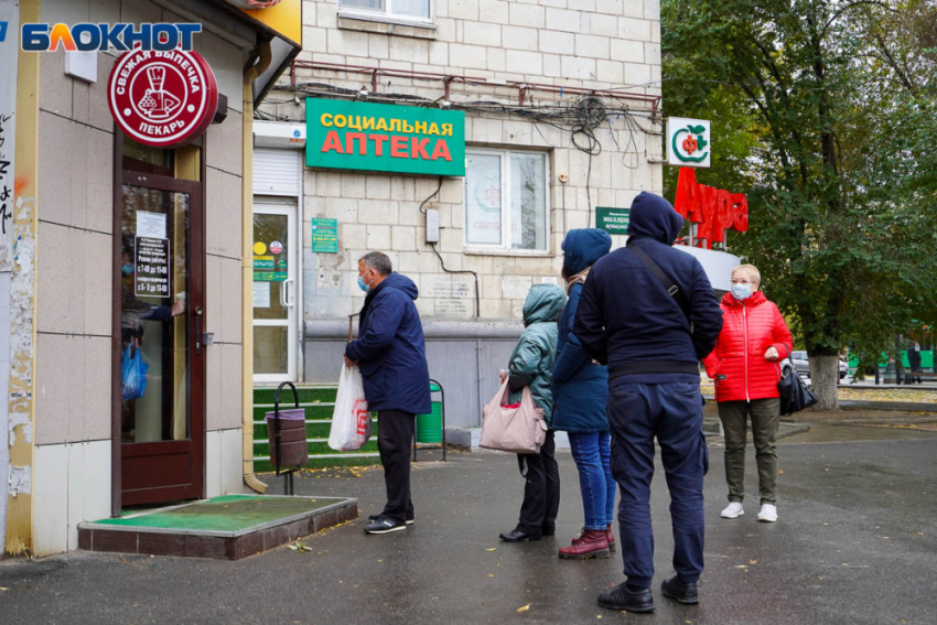 Большинство жителей Волгограда уже столкнулись с дефицитом лекарств в городе