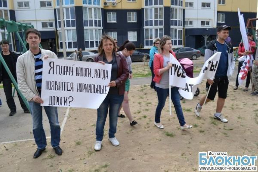 Волгоградцы вышли на митинг: они требуют воду и газ