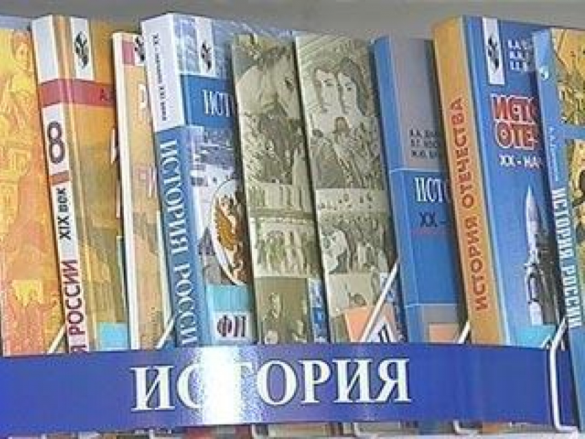 Чему должны учить учебники истории?