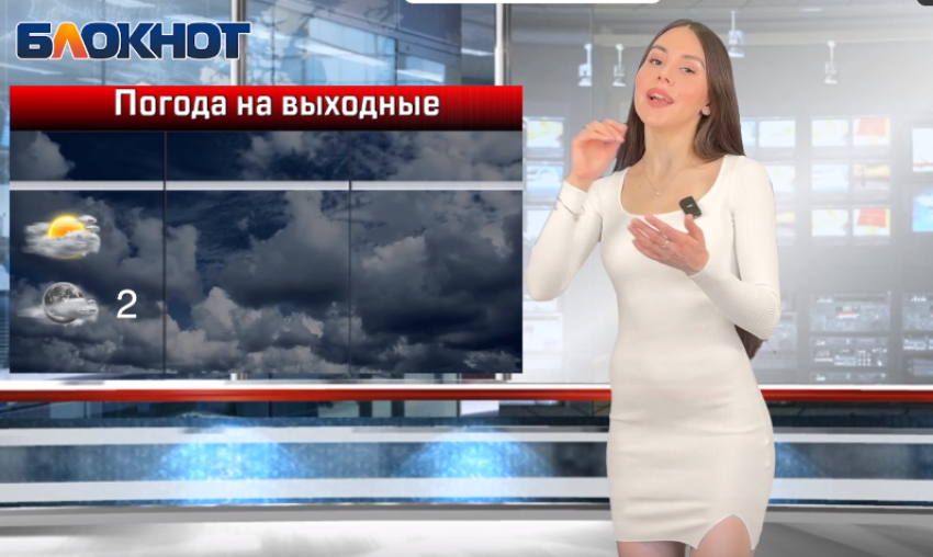 Раздеться заставит погода в последние выходные марта в Волгограде