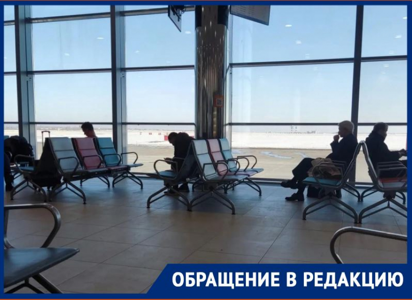 Пятичасовую проморозку устроили волгоградцам в аэропорту перед вылетом в Турцию