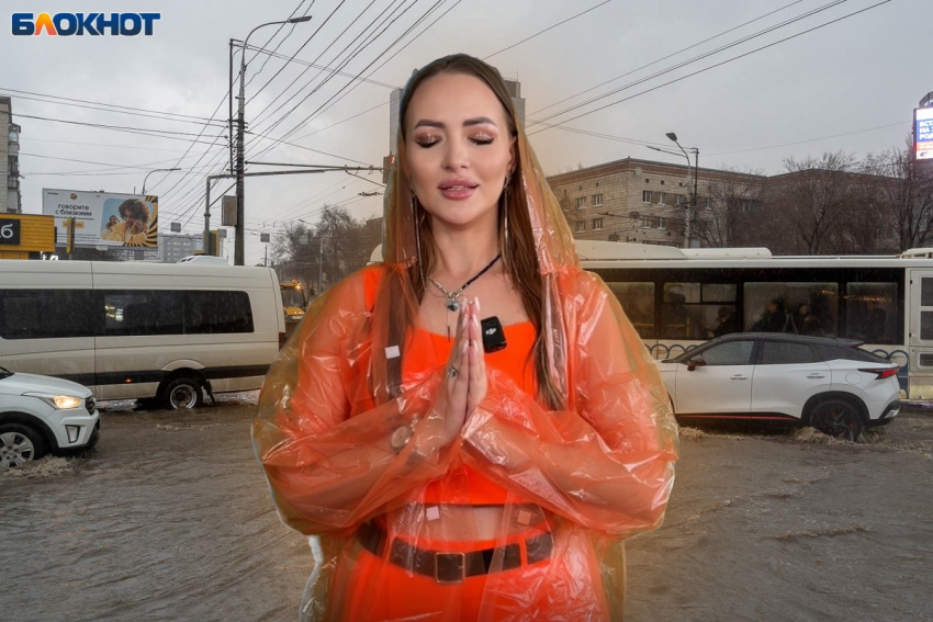 Что ждет Волгоград после мегаливня 