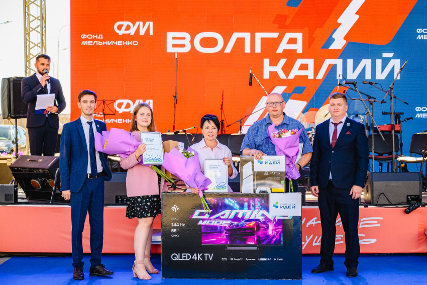 ЕвроХим-ВолгаКалий поощряет самых инициативных сотрудников